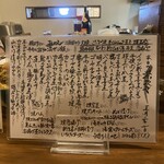 煮炊き すずなり - 