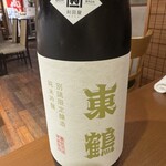 純米酒専門 粋酔 - 