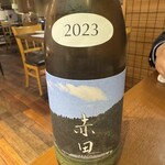 純米酒専門 粋酔 - 