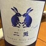 純米酒専門 粋酔 - 