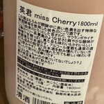 純米酒専門 粋酔 - 