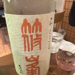 純米酒専門 粋酔 - 