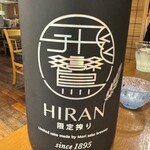 純米酒専門 粋酔 - 
