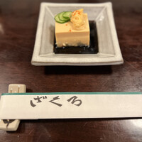 ざくろ 銀座店 - 