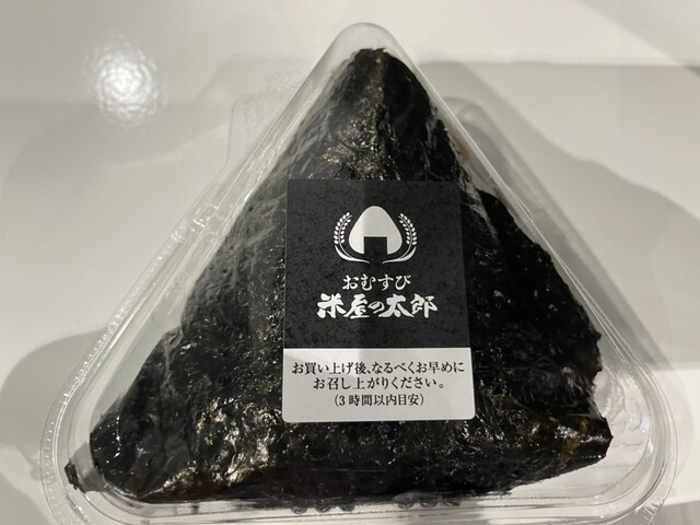 握り飯太郎 おむすび米屋の太郎 大宮東口店 - 大宮/おにぎり | 食べログ