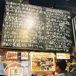 スタンドヒーロー - 