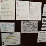 手打ち らーめん 響 - メニューも色々と増えてます！！臨時で火曜日も営業する時が有ります!インスタで確認されてください！