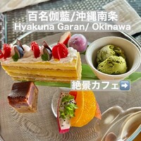百名伽藍 - 