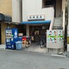北浦酒店