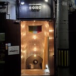 Cocktail&Whisky SOHO - 