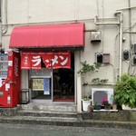 ラーメンショップやっこ - 