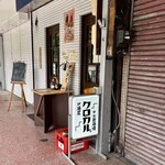 クロカル - 看板
