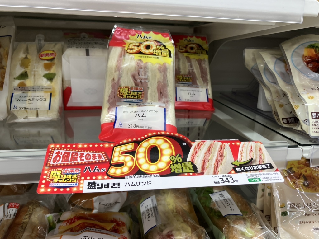 コンデジ まとめ売り 外観美品 ファミリーマート 外神田四丁目店 （FamilyMart） - 末広町