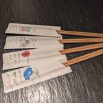 和の食彩 吉楽庵 - 