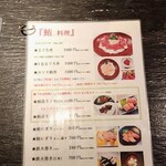 和の食彩 吉楽庵 - 