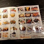 和の食彩 吉楽庵 - 