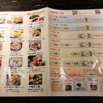 和の食彩 吉楽庵 - 