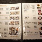 和の食彩 吉楽庵 - 