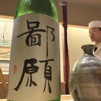 橦木町 しみず - 