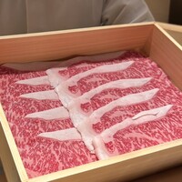 和 のぎ - 