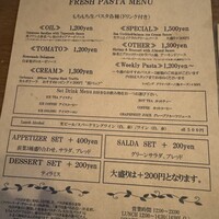 クッチーナ イタリアーナ アリア 六本木 - 