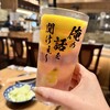 博多串焼と刺身 ココロザシ - 