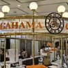 ナガハマコーヒー 秋田空港店