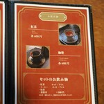 Cafe 鎮驚庵 - 