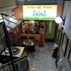 インドカレーの店 アールティー - 