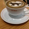 Café Kitsuné ShinPuhKan Kyoto