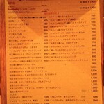 バルパンチョ - メニュー②（2025.5.31現在）