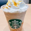 スターバックス・コーヒー 那覇空港国内線ゲート内店