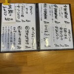 中華蕎麦 鳴神食堂 - 