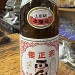 石井商店 - 試飲　1