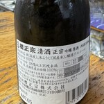 石井商店 - 