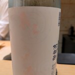 鮨 たかはし - 阿部勘