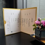 日本料理 時宜 - 