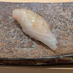 鮨 たかはし - シマアジ