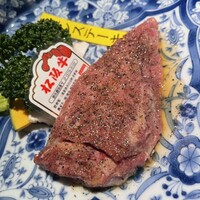百済 - 