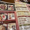 和食さと 平和橋店