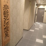 グリーンリッチホテル - 大浴場