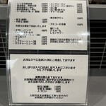 のだ麺 ～縁～ - 