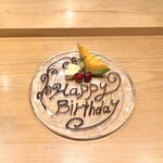 広島 鮨 天ぷら いわい - 