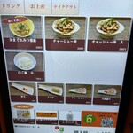 ラーメン家 みつ葉 - 