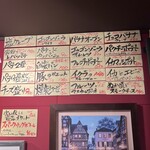 立飲ビストロ Ryo - 