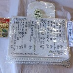 カドヤ食堂 総本店 - 