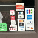 ラーメン家 みつ葉 - 