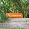 cafe shizukawa