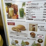 月化粧 X うなぎパイ 大阪・関西万博店 - 