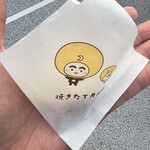 月化粧 X うなぎパイ 大阪・関西万博店 - 